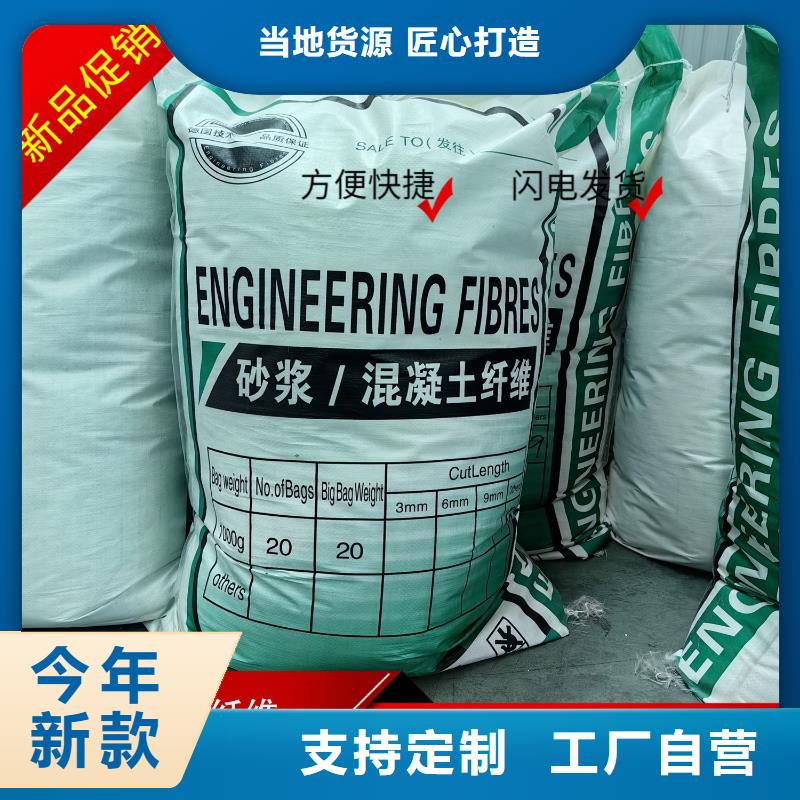 螺旋形聚乙烯醇纤维材料来电咨询厂家