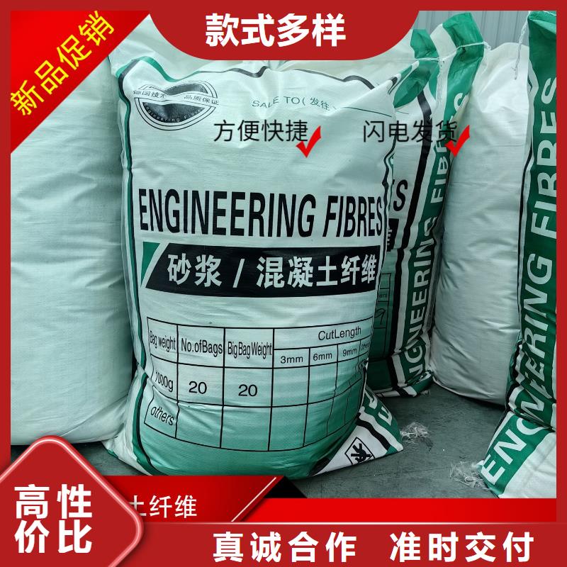 口碑好的螺旋形高强高模混凝土用pva短纤维供货商