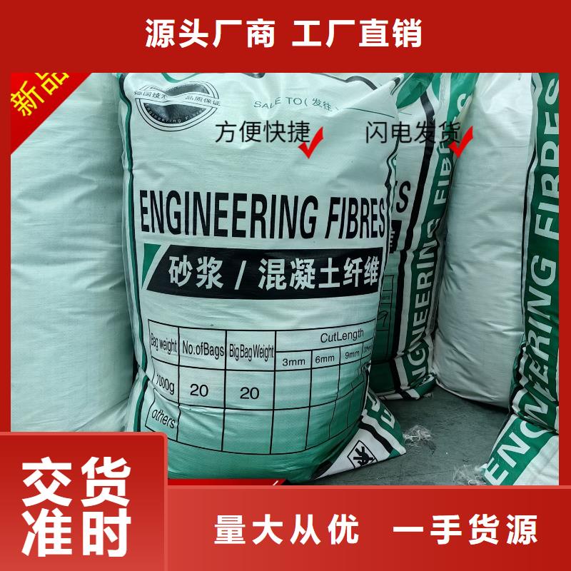 螺旋型聚乙烯醇纤维定制厂家直销