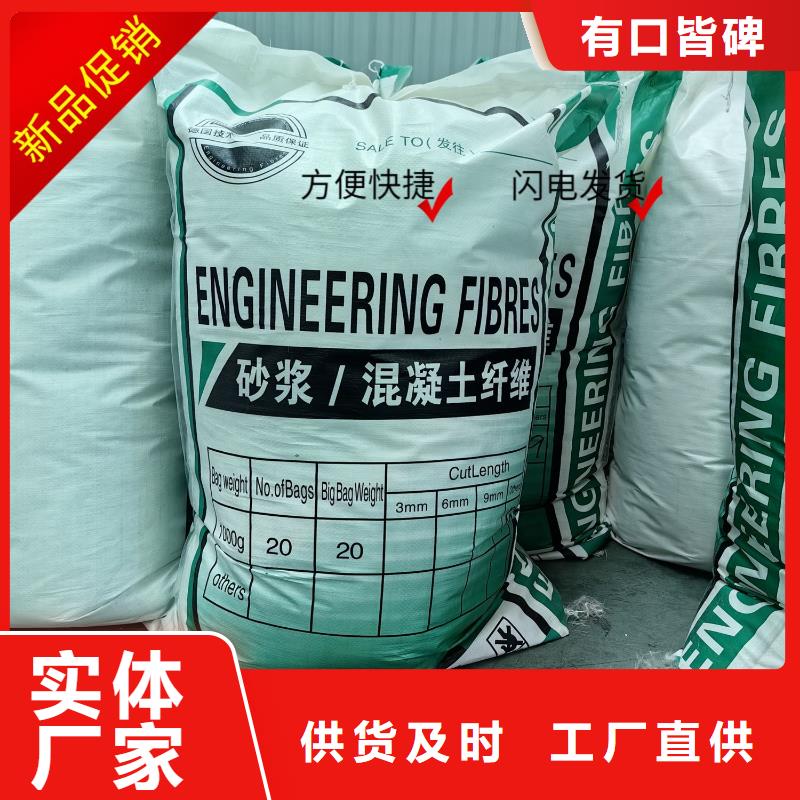 常年供应JK-7型螺旋形聚乙烯醇纤维-全国配送