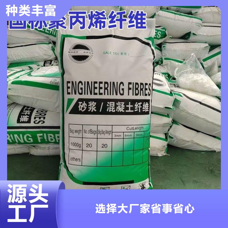 螺旋形聚乙烯醇抗裂纤维现货供应厂家