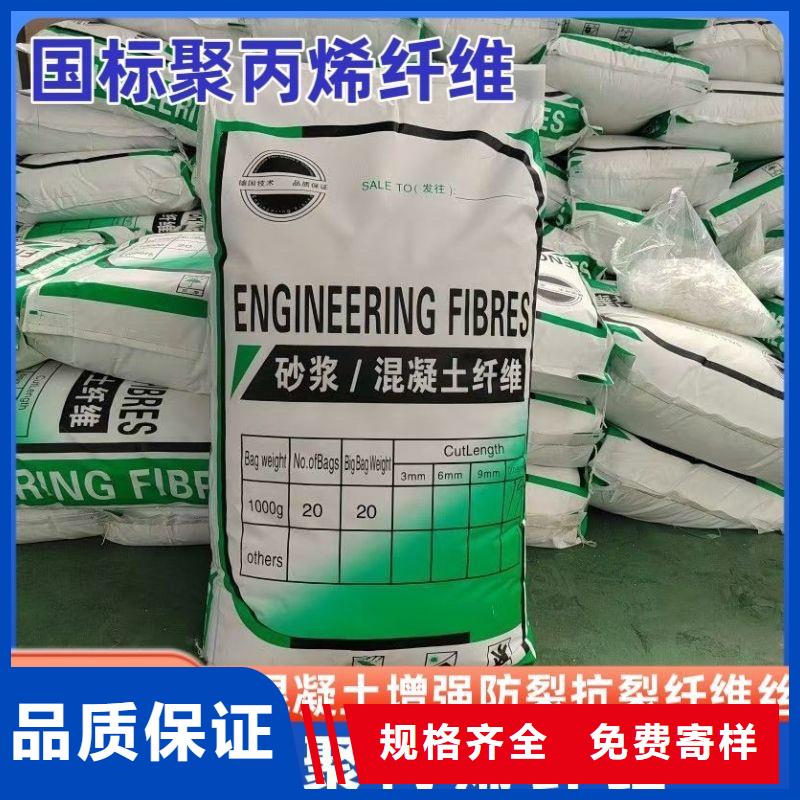 螺旋聚乙烯醇纤维诚信厂家生产厂家