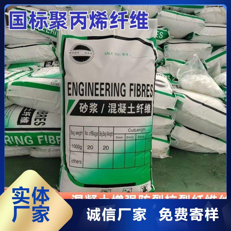 螺旋形聚乙烯醇抗裂纤维货源价格