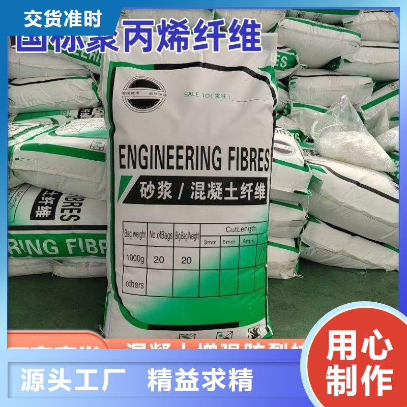 阻裂抗渗jk-7型螺旋形聚乙烯醇纤维生产