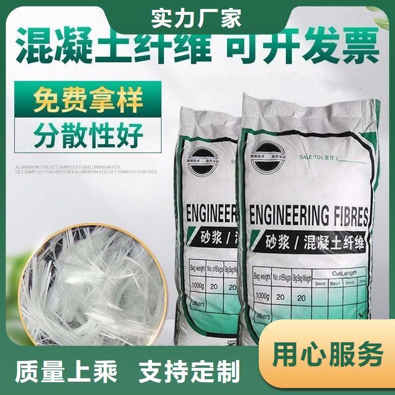 螺旋形聚乙烯醇纤维材料公司近期行情