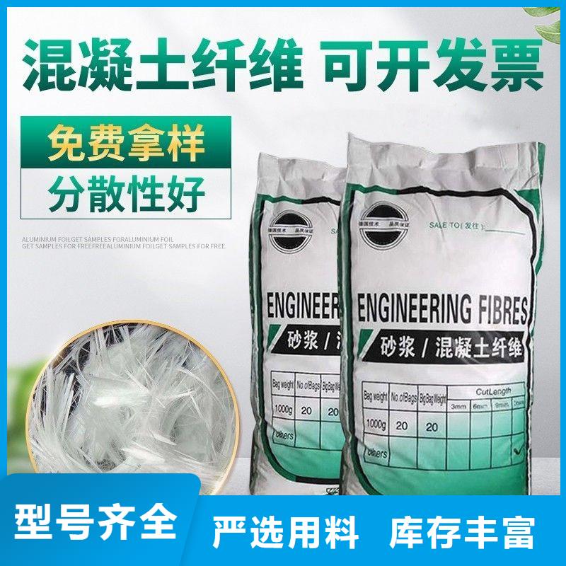 螺旋形聚乙烯醇抗裂纤维厂家价格