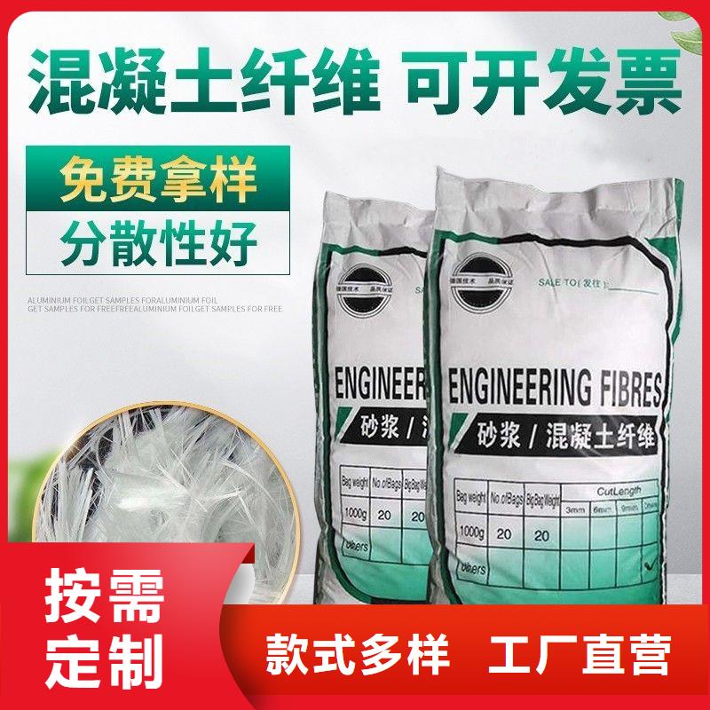 抗裂纤维螺旋形聚乙烯醇纤维可定制价格