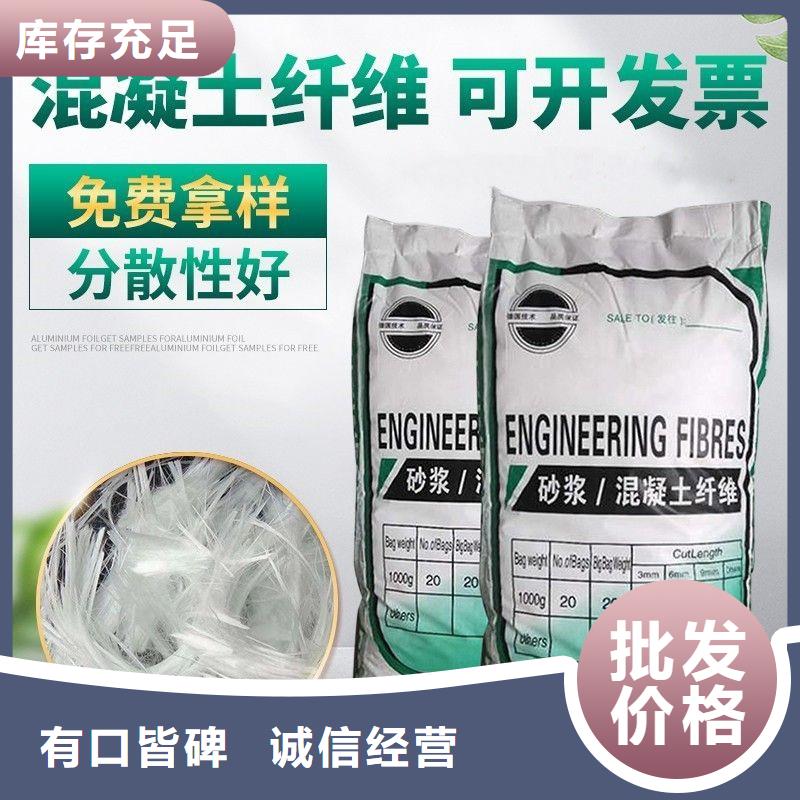 规格齐全的JK-6型高强高模PVA纤维厂家