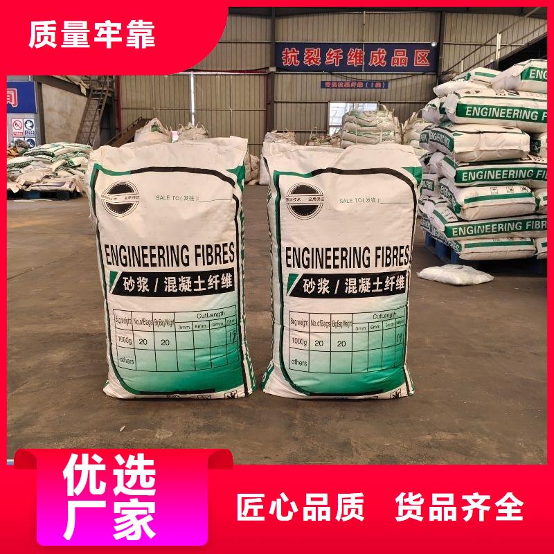 现货供应抗裂纤维螺旋形聚乙烯醇纤维_厂家/供应