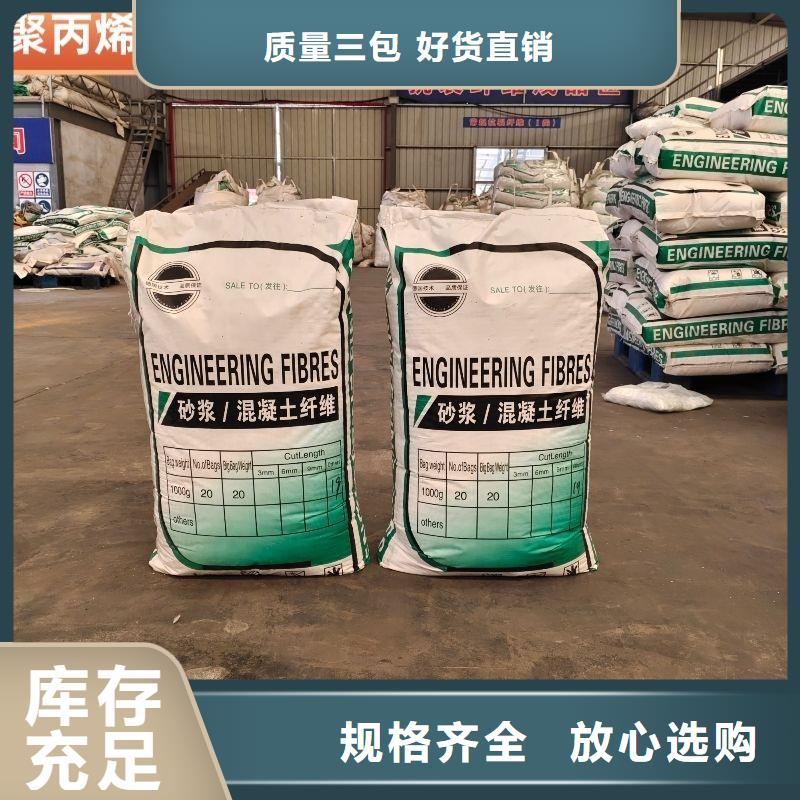聚乙烯醇（PVA）纤维实力厂家厂家地址