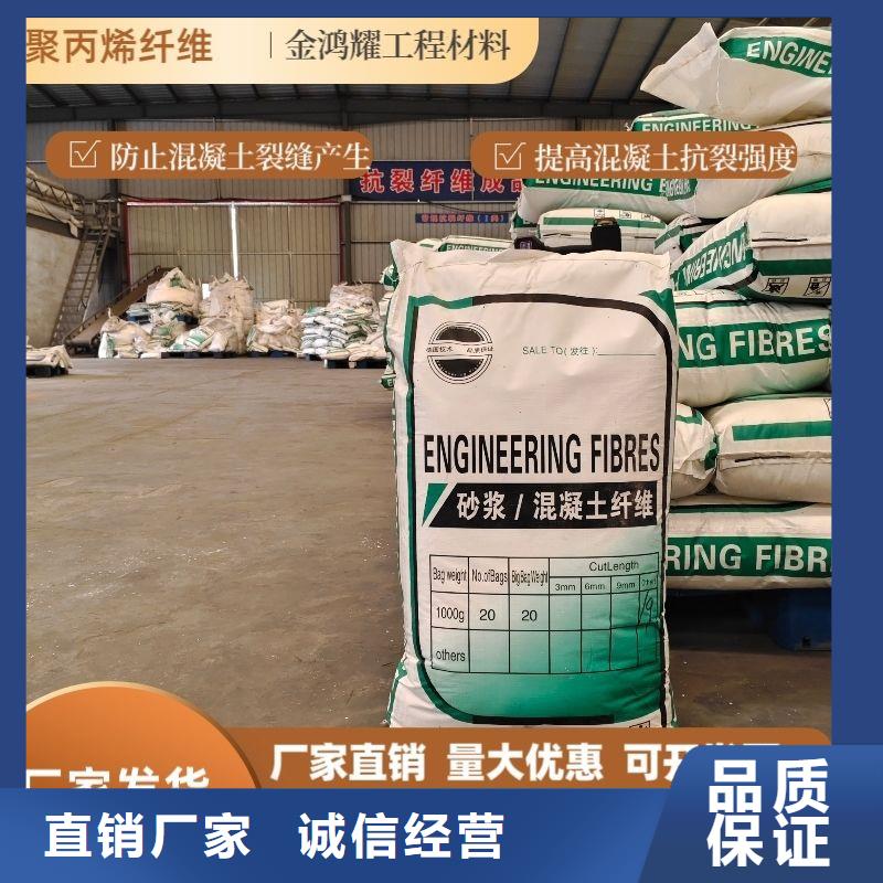 螺旋形聚乙烯醇抗裂纤维货源