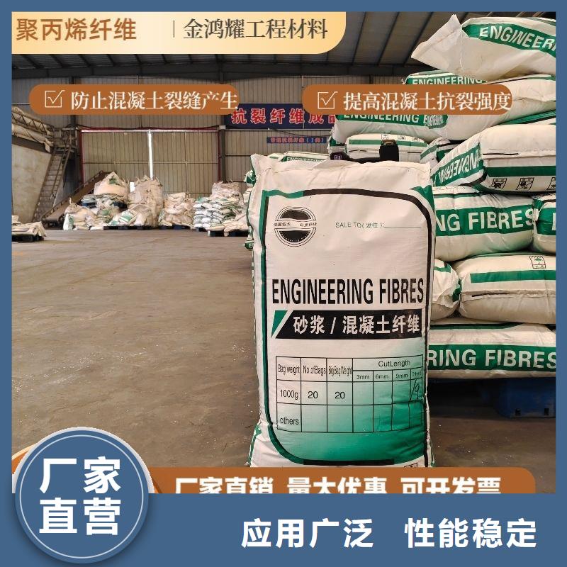 螺旋型聚乙烯醇纤维免费邮寄样品