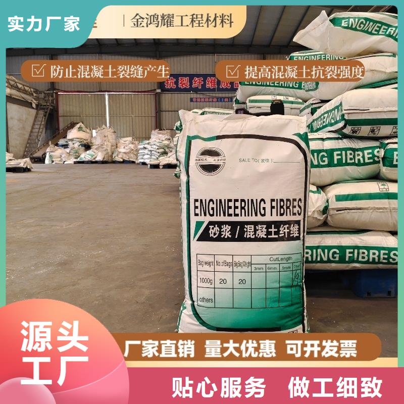 JK-7型螺旋乙烯醇抗裂纤维现货供应