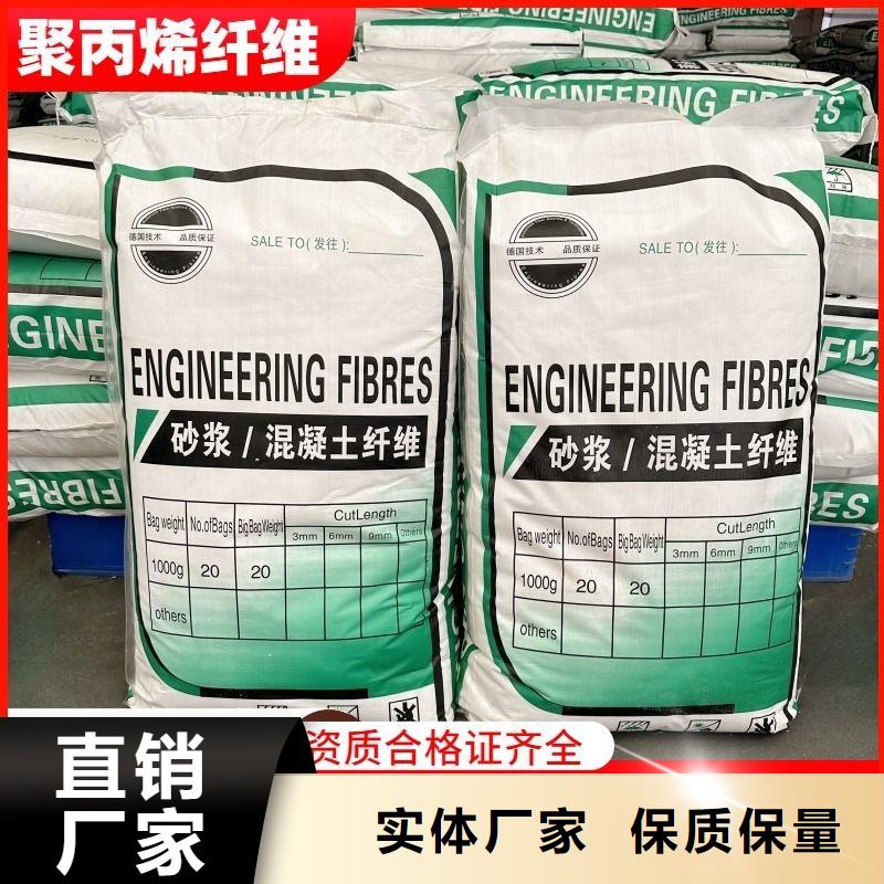 螺旋型聚乙烯醇纤维施工哪家好