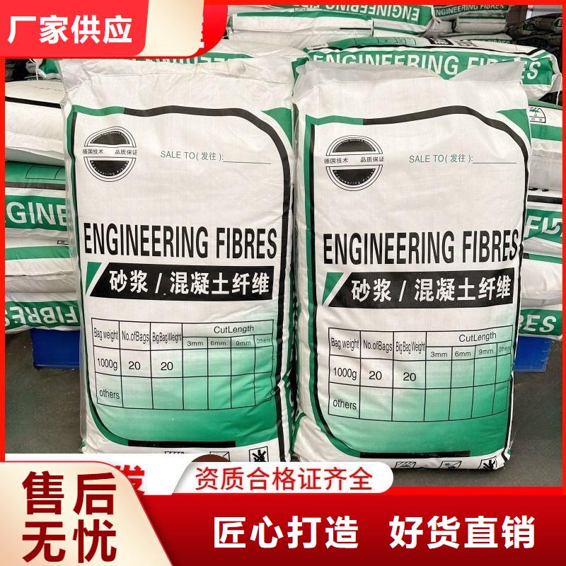 螺旋形聚乙烯醇抗裂纤维多少钱一吨