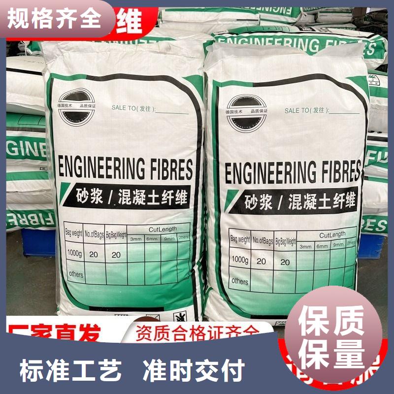 抗裂纤维螺旋形聚乙烯醇纤维信赖公司