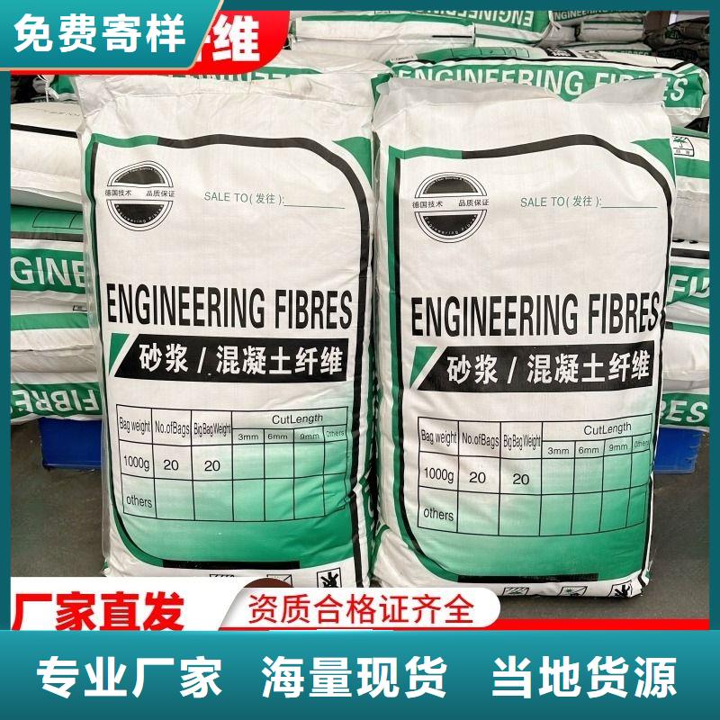 阻裂抗渗jk-7型螺旋形聚乙烯醇纤维多重优惠