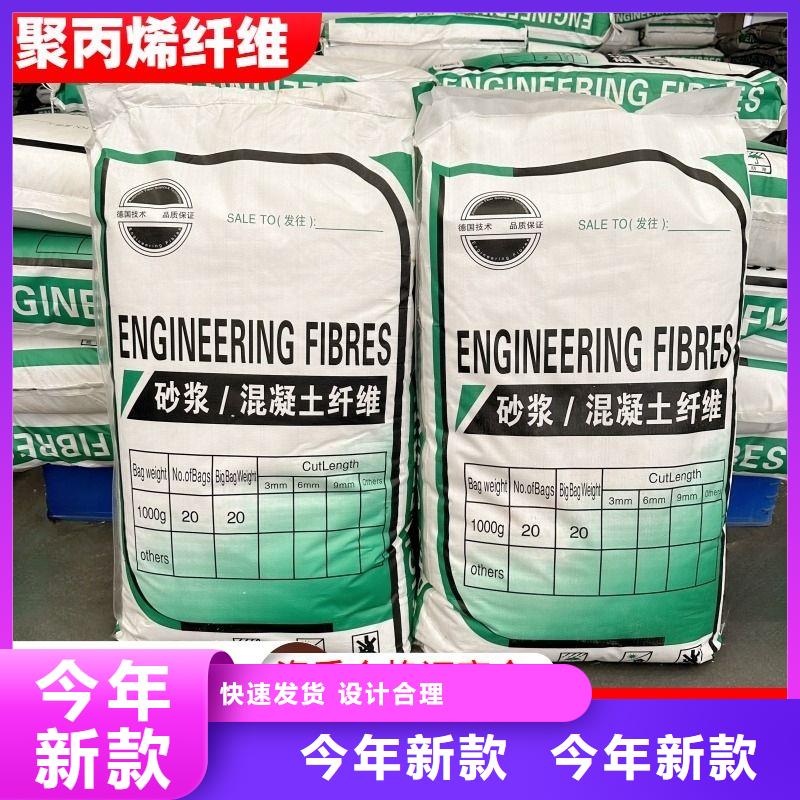 风电基础JK-7型聚乙烯醇纤维来样定制