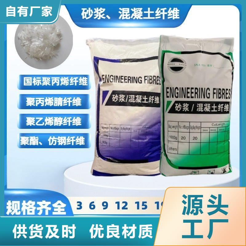 螺旋形聚乙烯醇纤维源头厂家