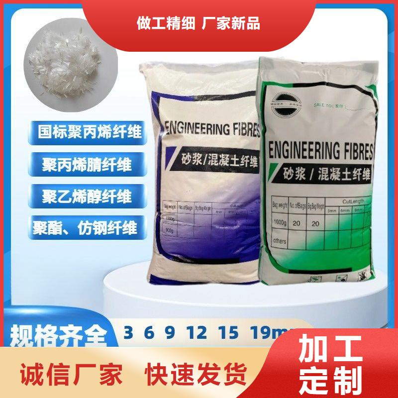 琼海市螺旋聚乙烯醇纤维诚信厂家1吨价格