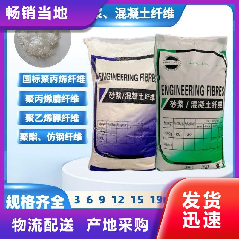 螺旋形聚乙烯醇纤维材料厂家地址质量可靠