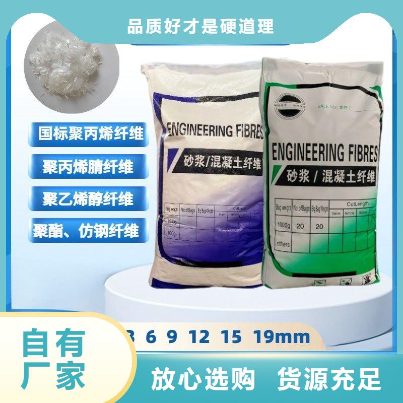jk-6螺旋形聚乙烯醇纤维来厂考察