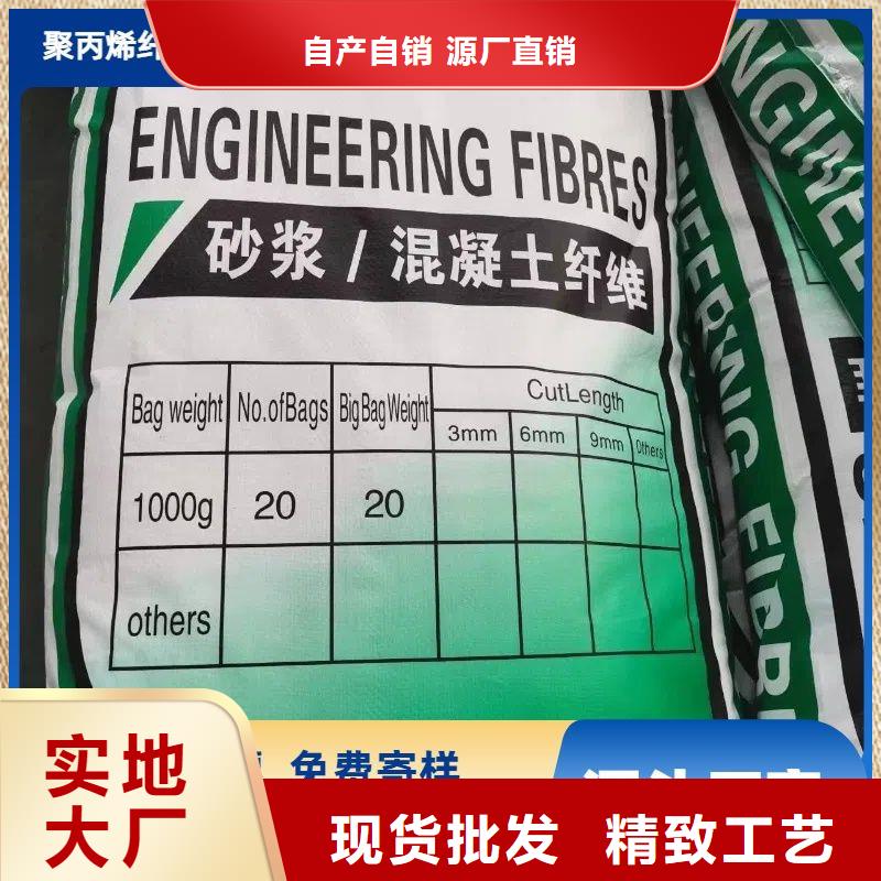 螺旋形聚乙烯醇纤维-钜惠来袭