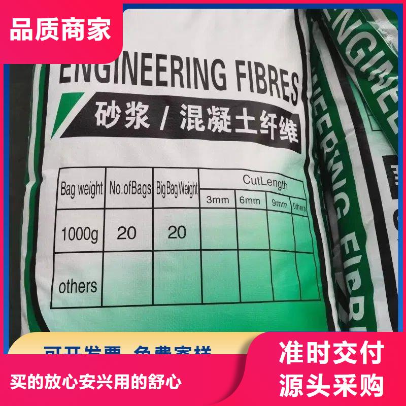 增韧纤维采购价格价格