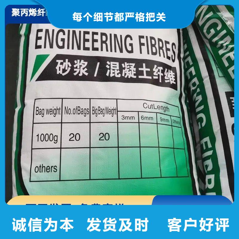螺旋形聚乙烯醇纤维-螺旋形聚乙烯醇纤维好评