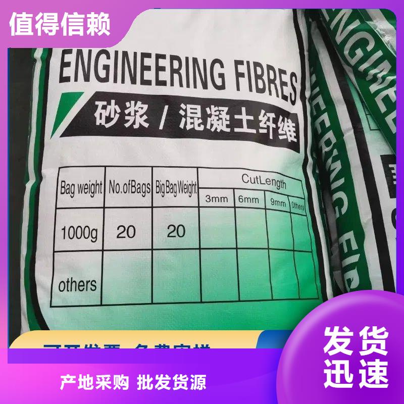 JK-7型螺旋乙烯醇抗裂纤维型号全