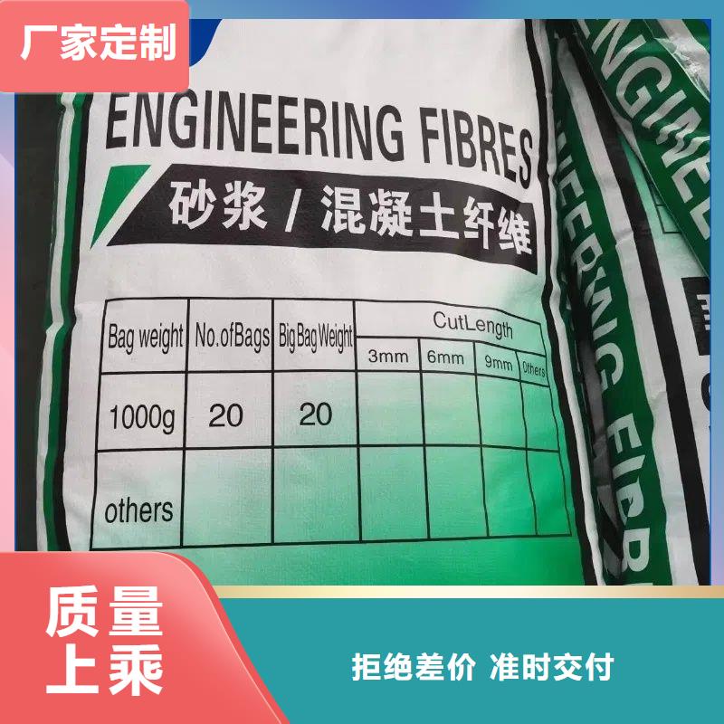 螺旋形聚乙烯醇抗裂纤维现货齐全