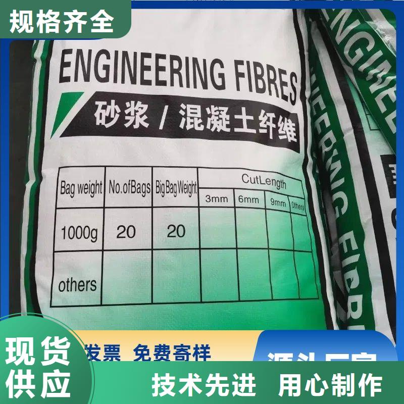 JK-7型螺旋乙烯醇抗裂纤维为您服务厂家