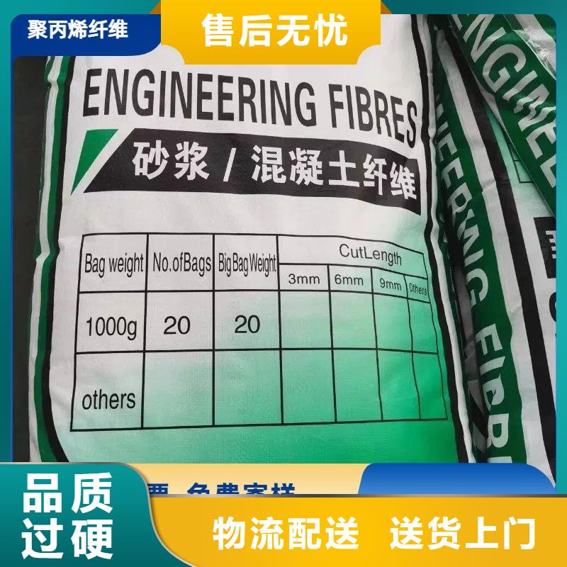 风电基础JK-7型聚乙烯醇纤维择优