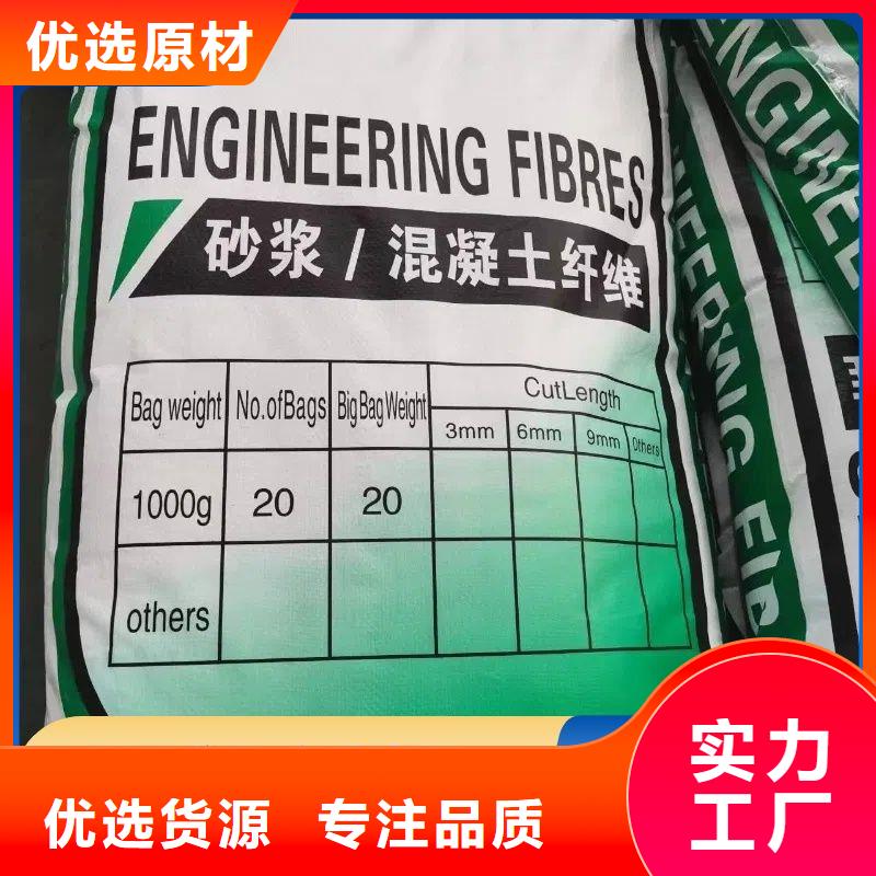 jk-6螺旋形聚乙烯醇纤维