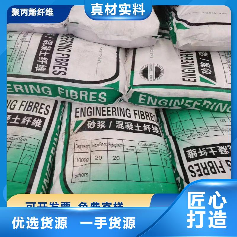 阻裂抗渗jk-7型螺旋形聚乙烯醇纤维工艺精良