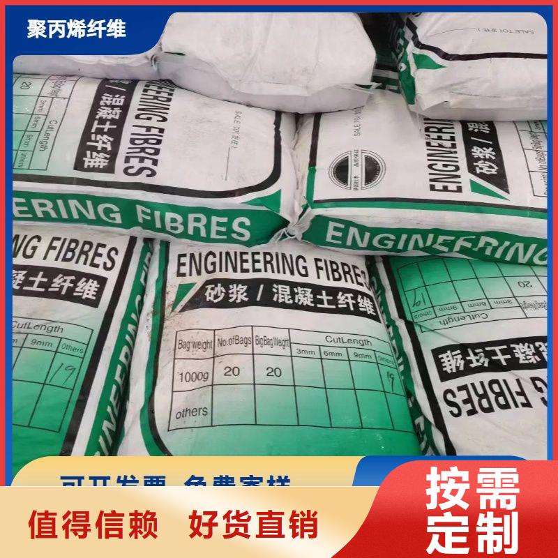 供应JK-7型螺旋形聚乙烯醇纤维的批发商