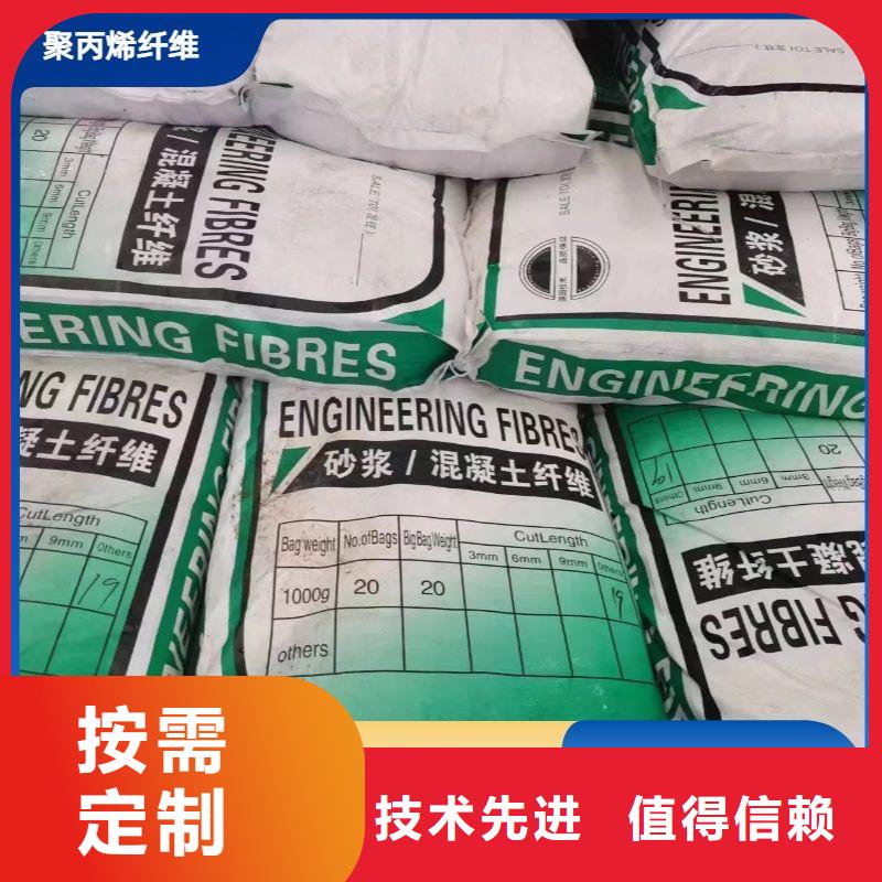 聚丙烯醇纤维（PVA）1吨价格施工