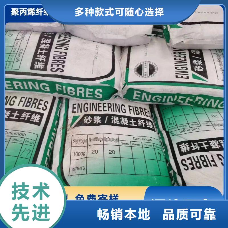 螺旋形聚乙烯醇抗裂纤维现货价格1吨价格