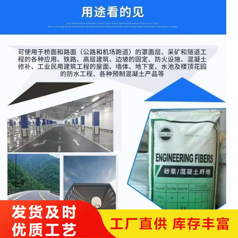 聚乙烯醇（PVA）纤维厂家厂家