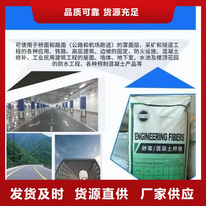 螺旋形聚乙烯醇抗裂纤维直供厂家价格
