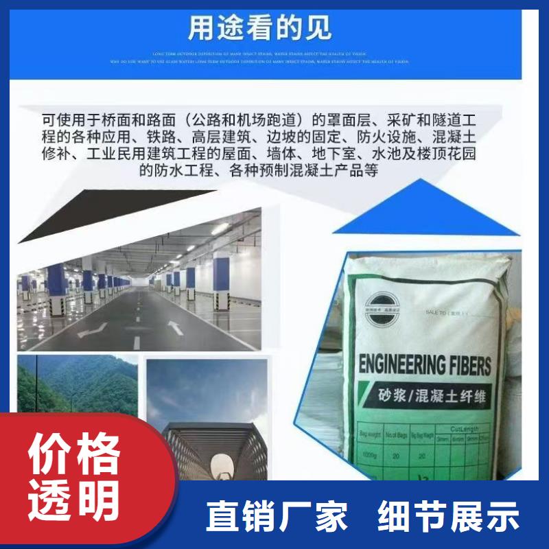 风电基础用螺旋形聚乙烯醇纤维 -风电基础用螺旋形聚乙烯醇纤维 质优
