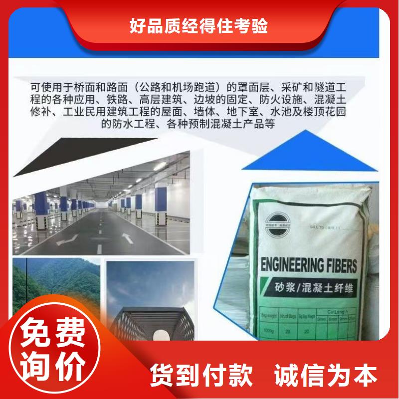 风电基础螺旋形聚乙烯醇纤维实体大厂厂家电话