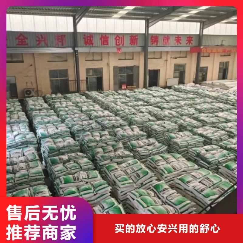 聚丙烯醇纤维(PVA)安装