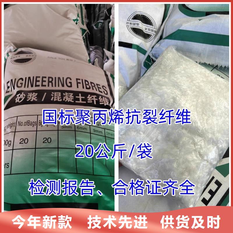 专业销售螺旋形高强高模混凝土用pva短纤维-现货供应