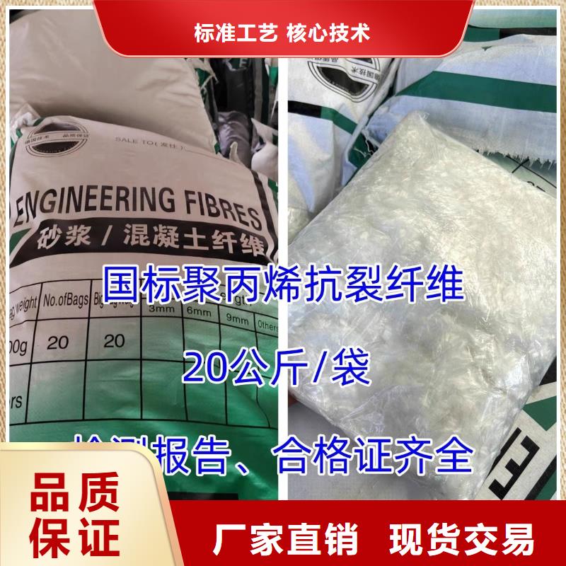 螺旋形聚乙烯醇纤维来厂考察价格