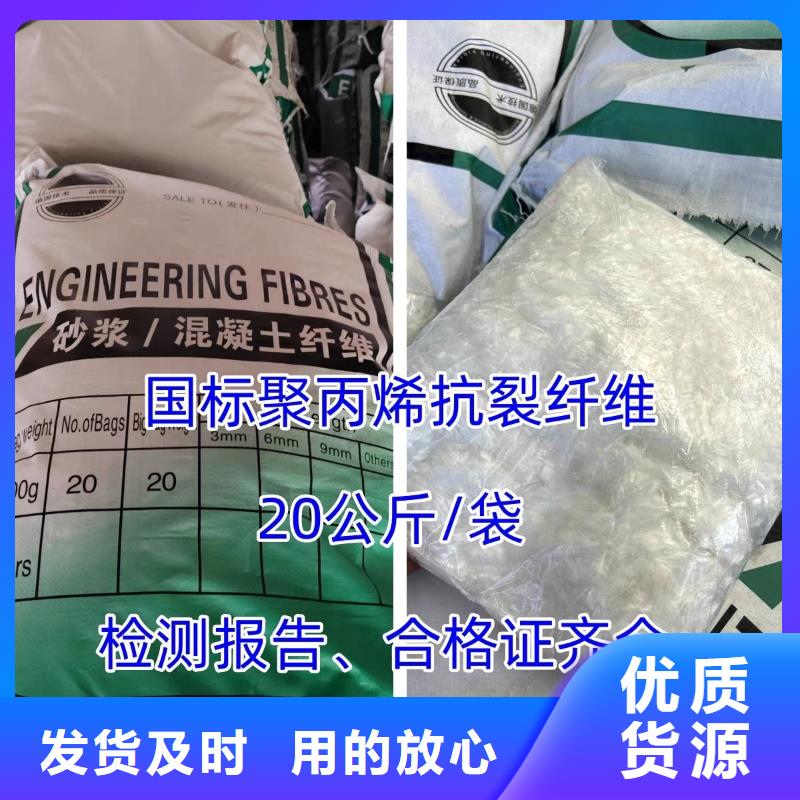 螺旋型聚乙烯醇纤维解决方案