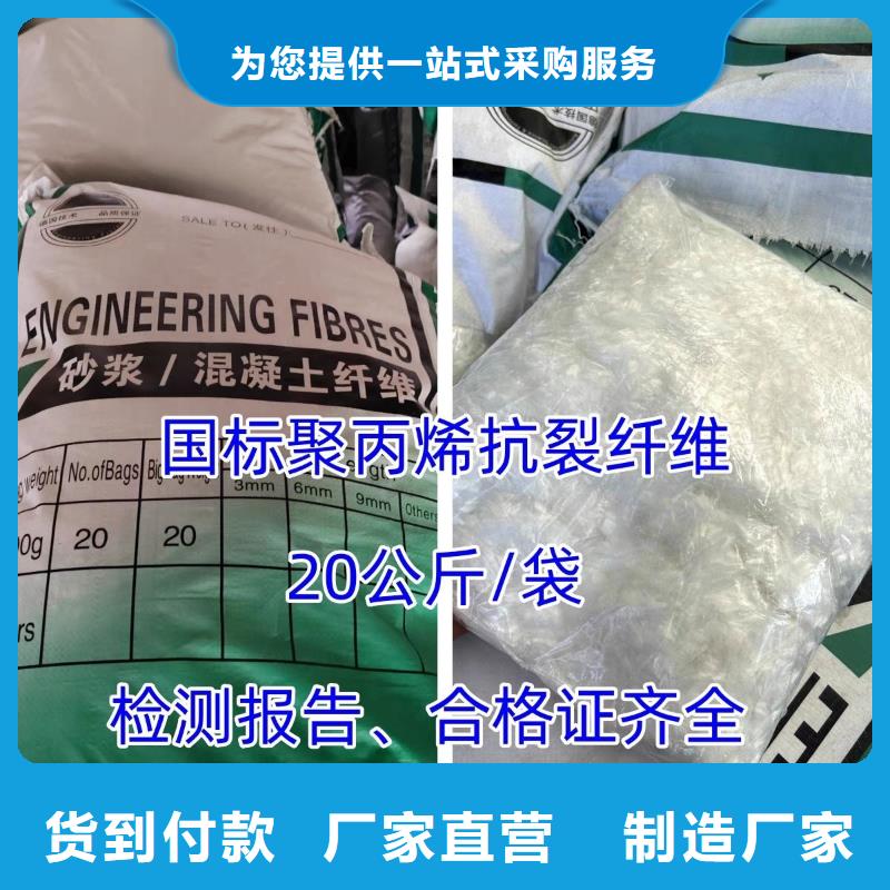 增韧纤维全国发货厂家