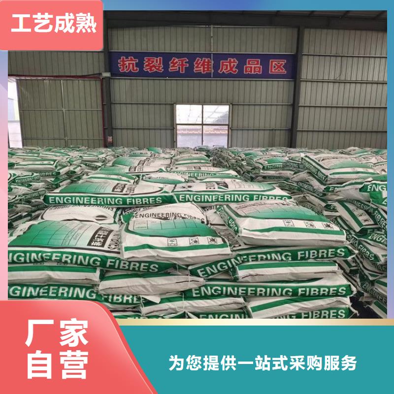 聚丙烯醇纤维（PVA）厂家电话号码品牌厂家