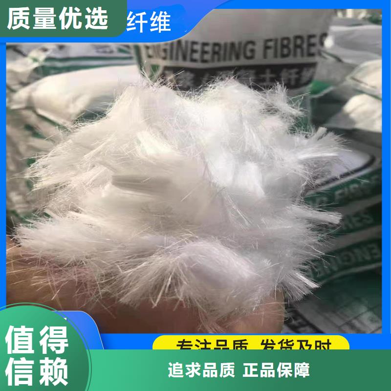 螺旋聚乙烯醇纤维诚信厂家生产厂家