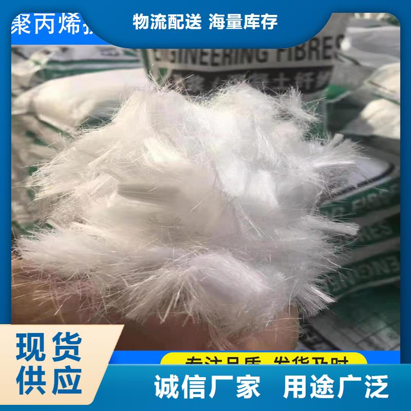 聚丙烯醇纤维（PVA）承接